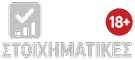 Στοιχηματικες 18+ Ελλάδα Στοιχηματικες Εταιριες Ανω Των 18